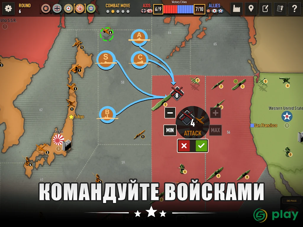 Axis & Allies 1942 Online — скриншот 11