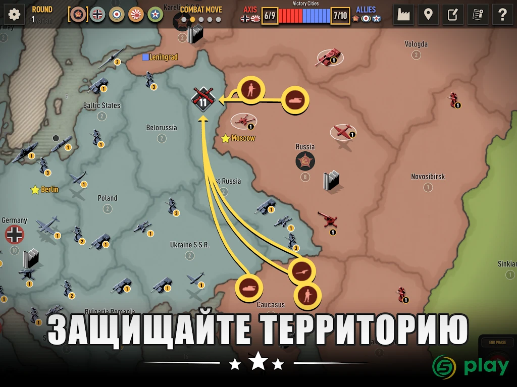 Axis & Allies 1942 Online — скриншот 12