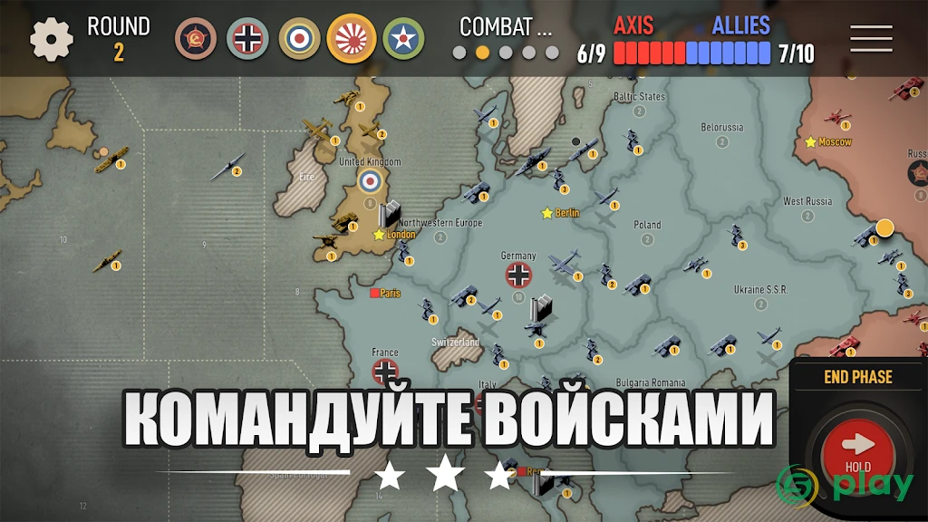 Axis & Allies 1942 Online — скриншот 4
