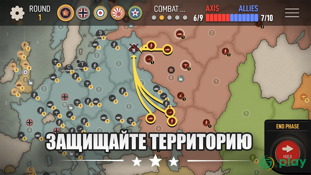 Axis & Allies 1942 Online — скриншот 5