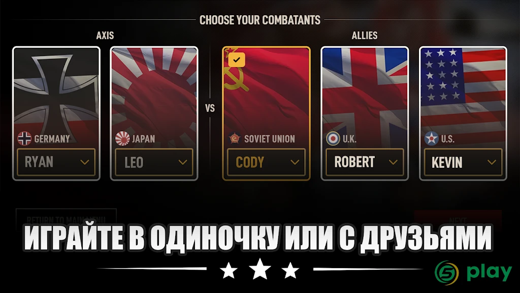 Axis & Allies 1942 Online — скриншот 7
