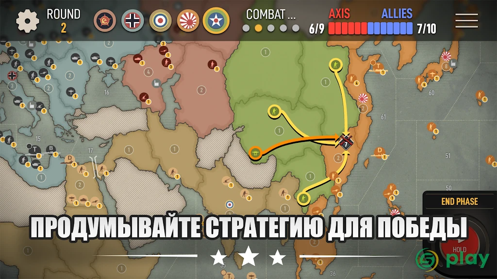 Axis & Allies 1942 Online — скриншот 8