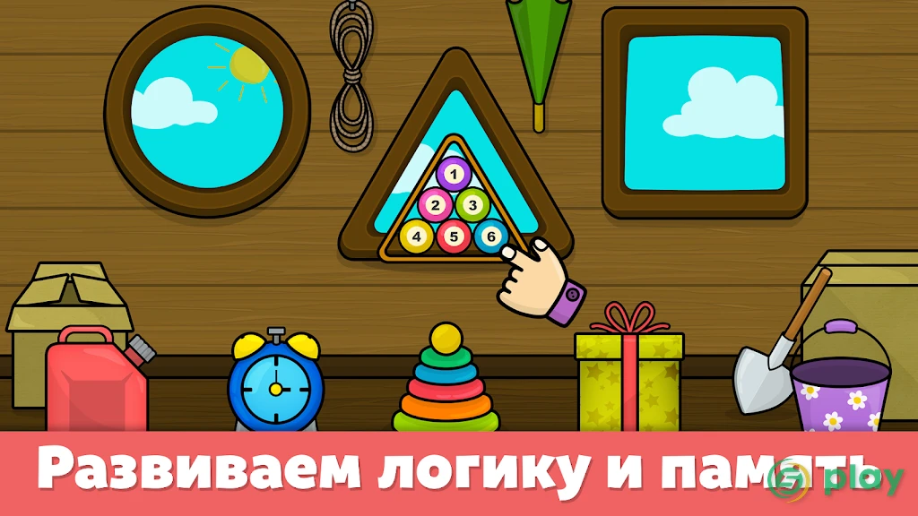 Детские игры: Формы и цвета — скриншот 10
