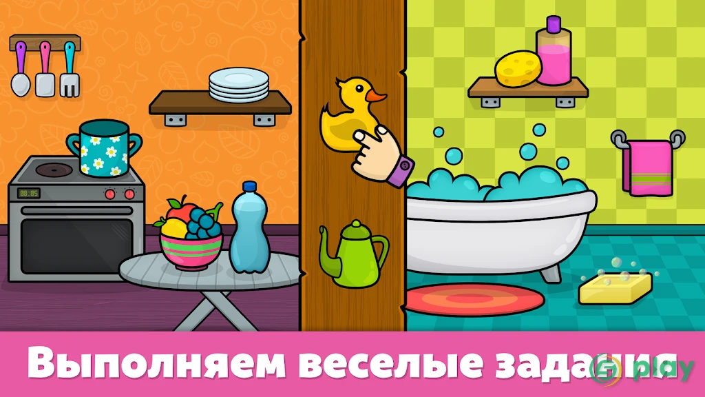 Детские игры: Формы и цвета — скриншот 2