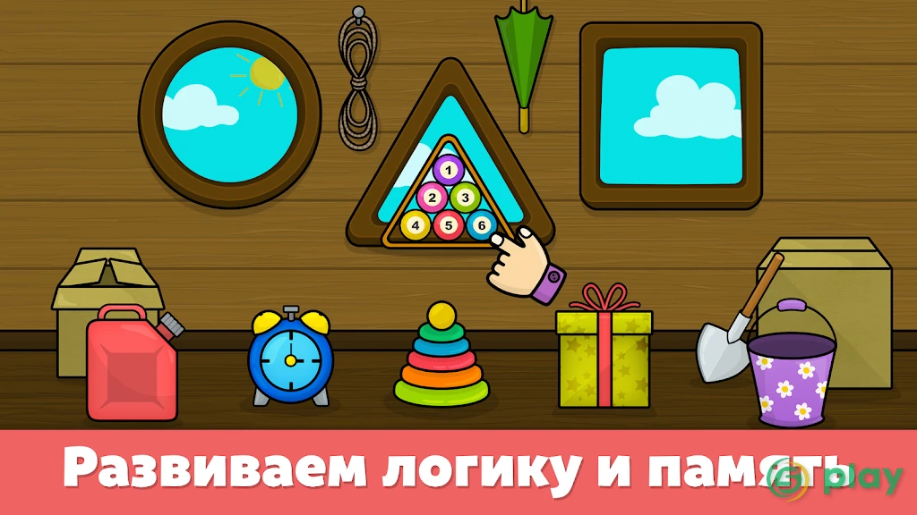 Детские игры: Формы и цвета — скриншот 3