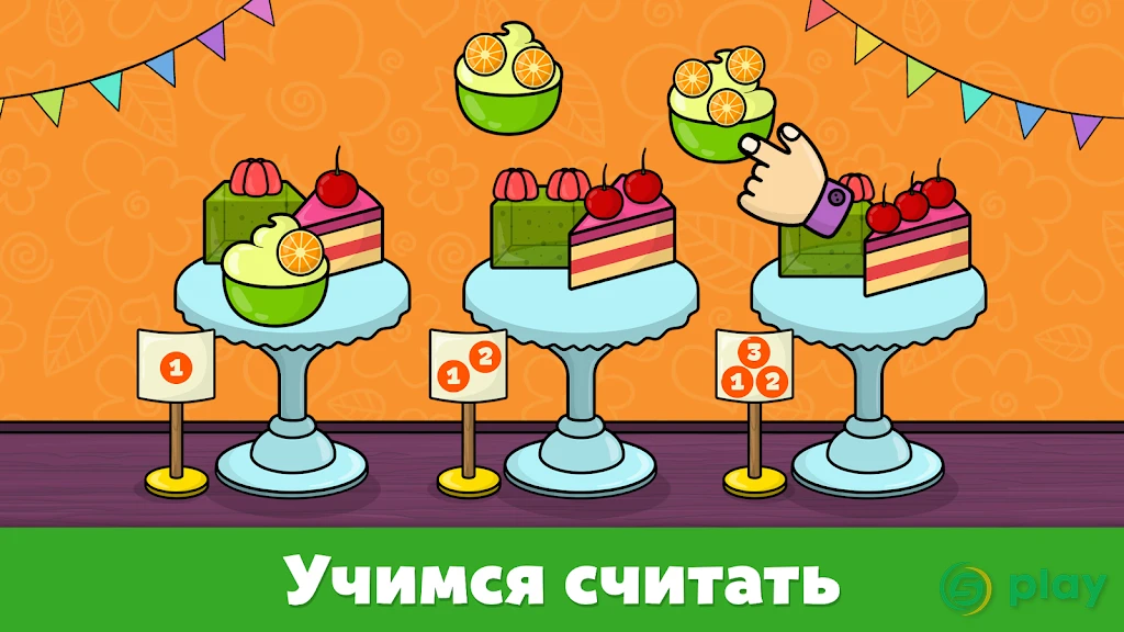 Детские игры: Формы и цвета — скриншот 4