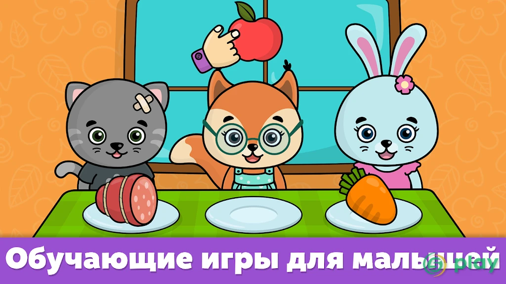 Детские игры: Формы и цвета — скриншот 8