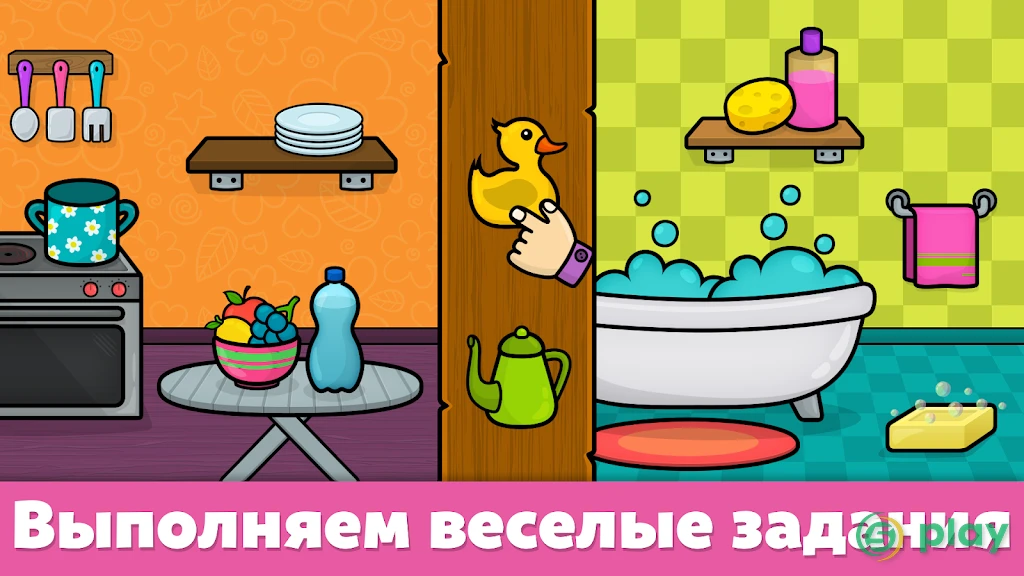 Детские игры: Формы и цвета — скриншот 9
