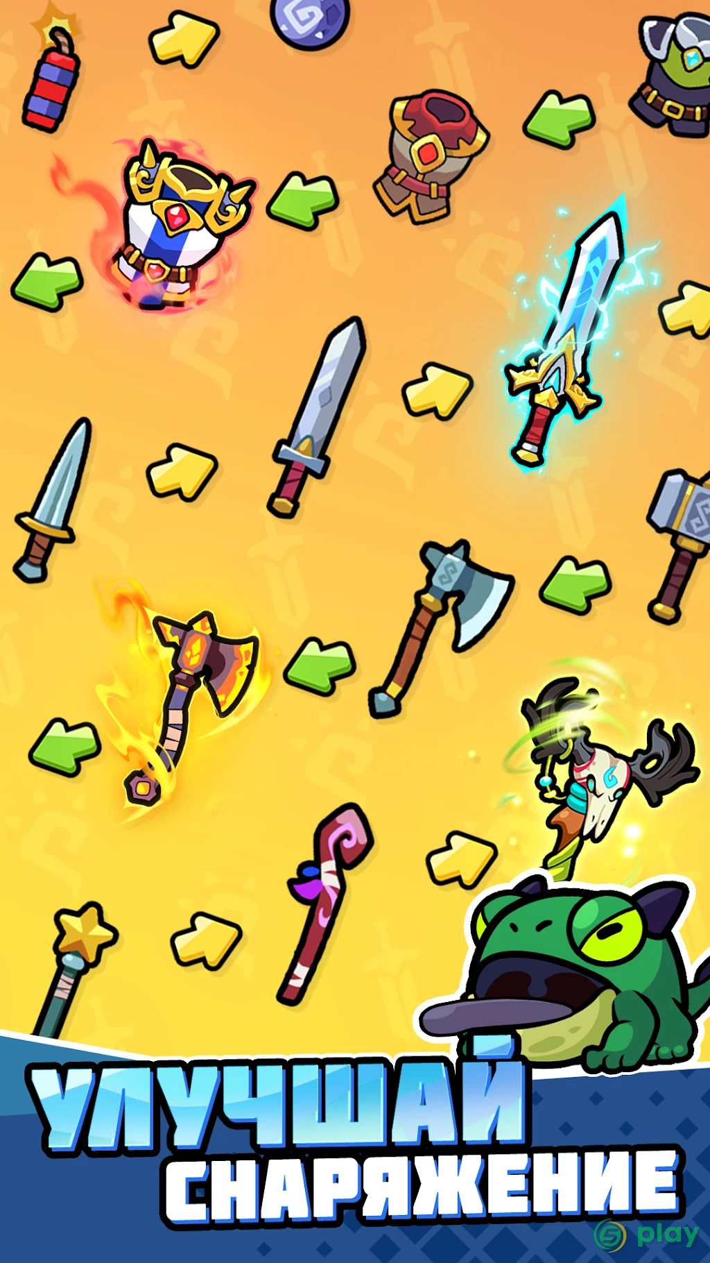 Backpack Legends: Приключенческая RPG — скриншот 3