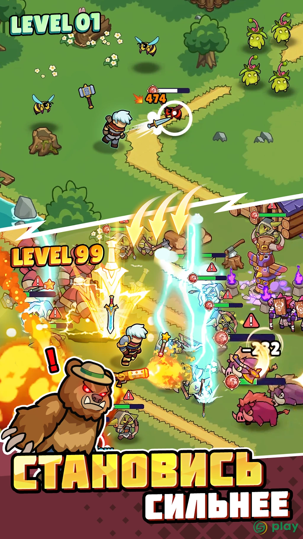 Backpack Legends: Приключенческая RPG — скриншот 4