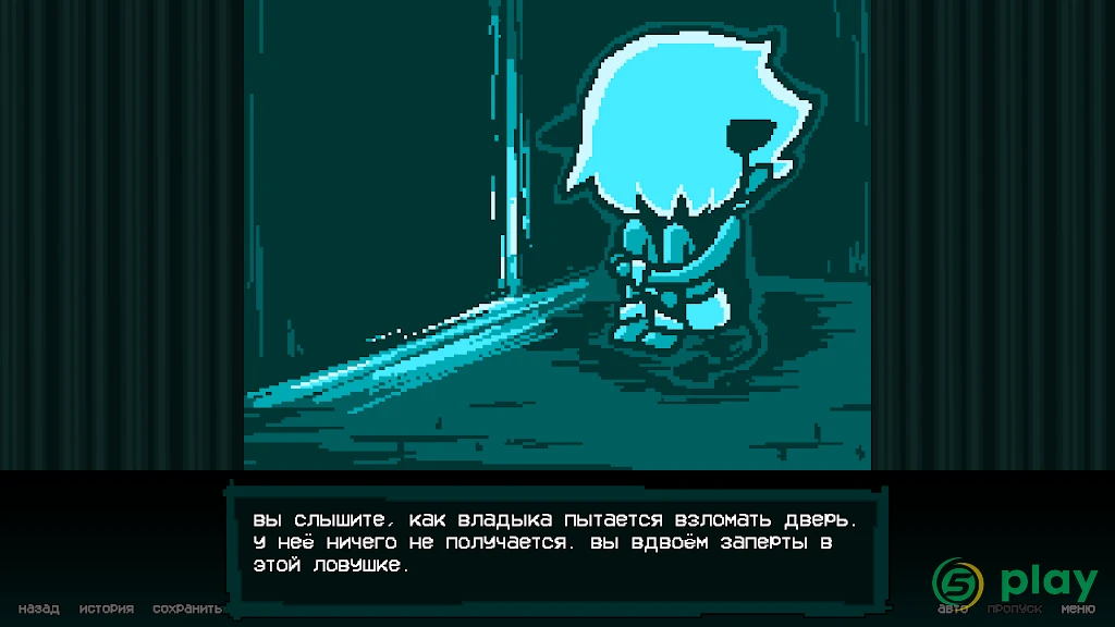 Театр плохих финалов — скриншот 5