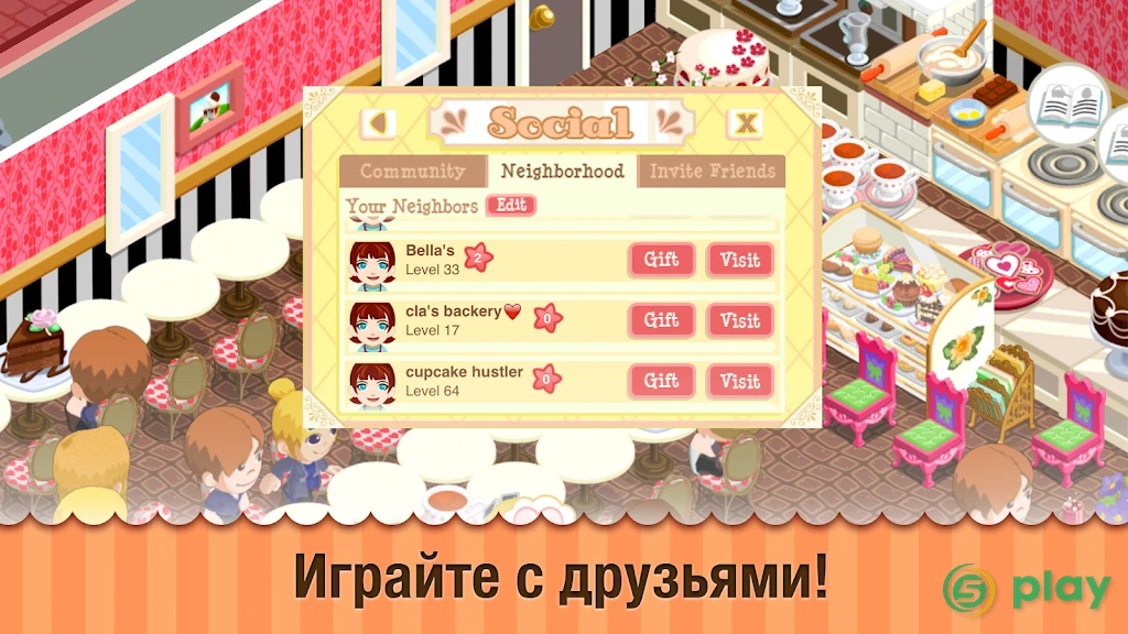 Bakery Story — скриншот 10