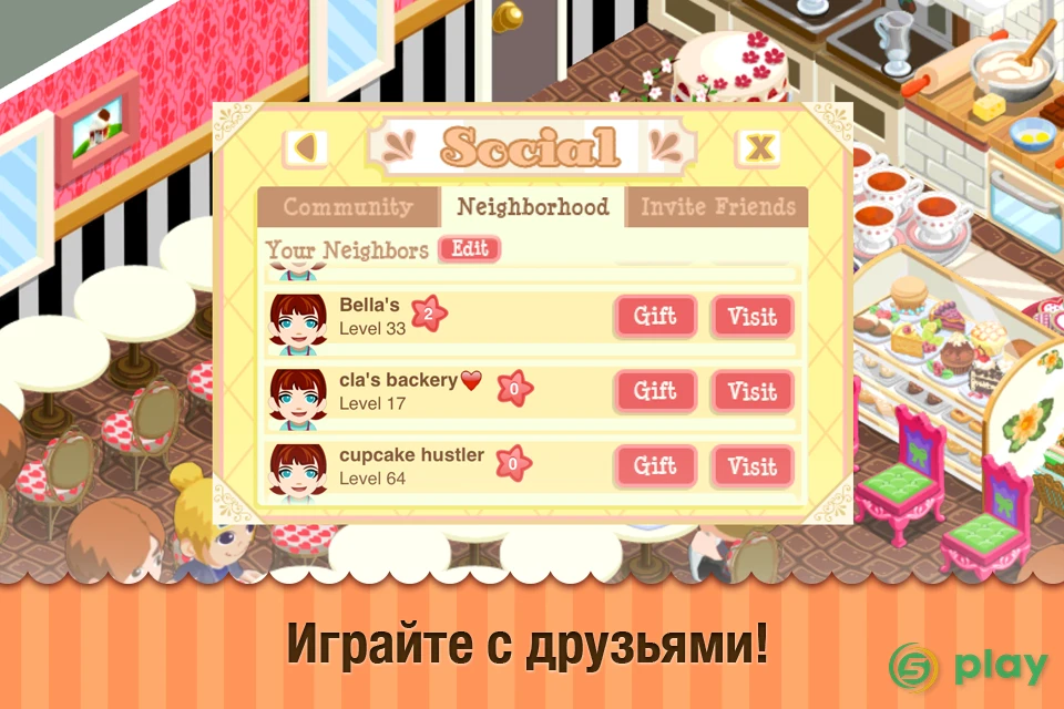 Bakery Story — скриншот 4