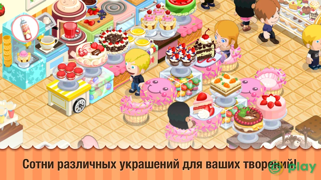 Bakery Story — скриншот 9