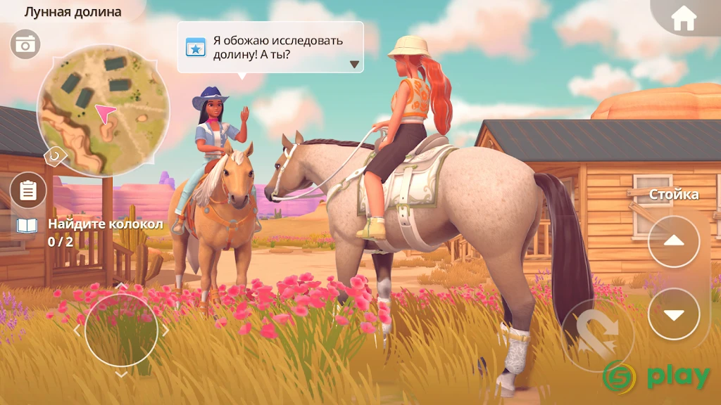 Barbie: Прогулки и спасение лошадей — скриншот 6