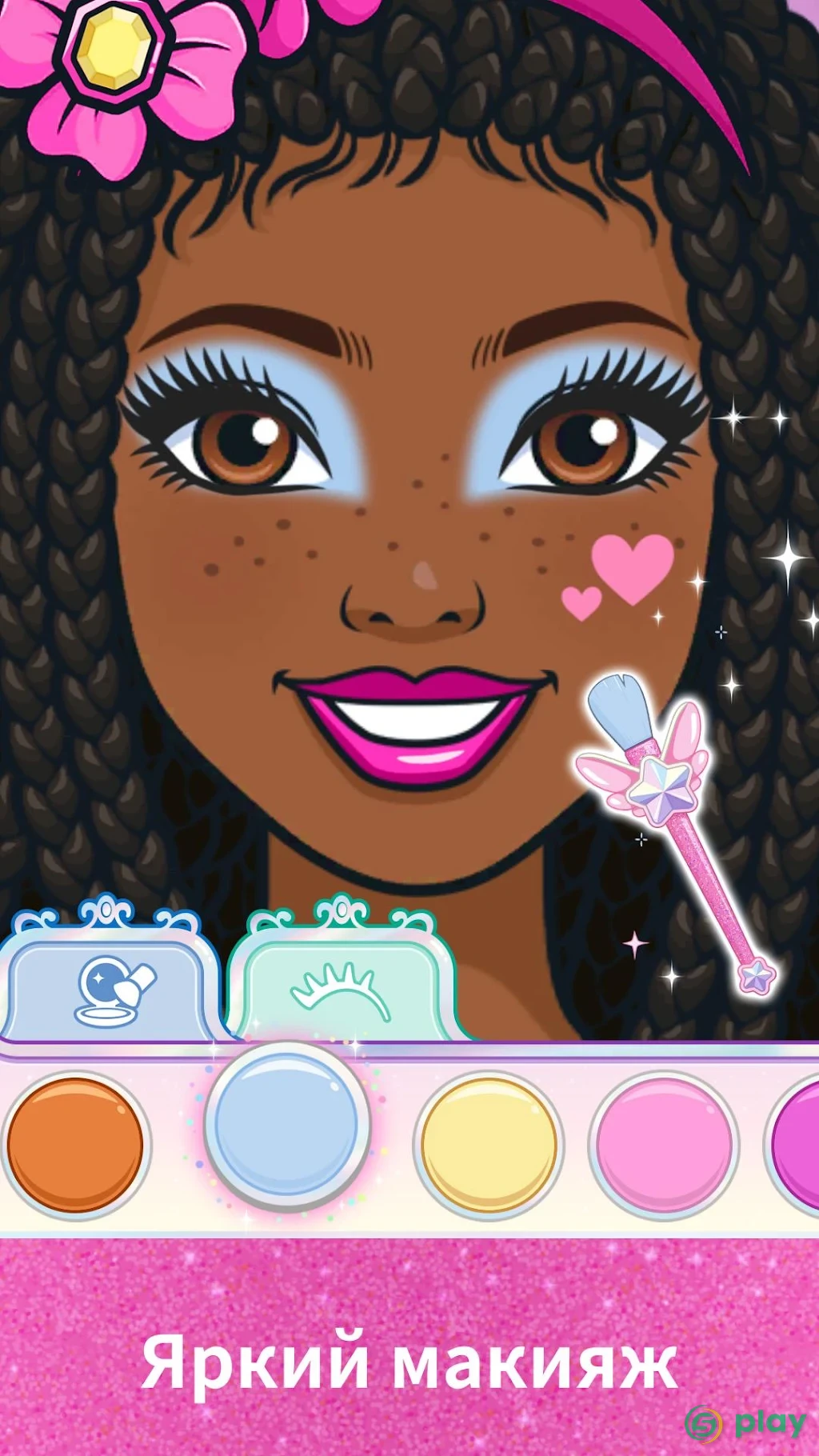 Barbie Magical Fashion — скриншот 2