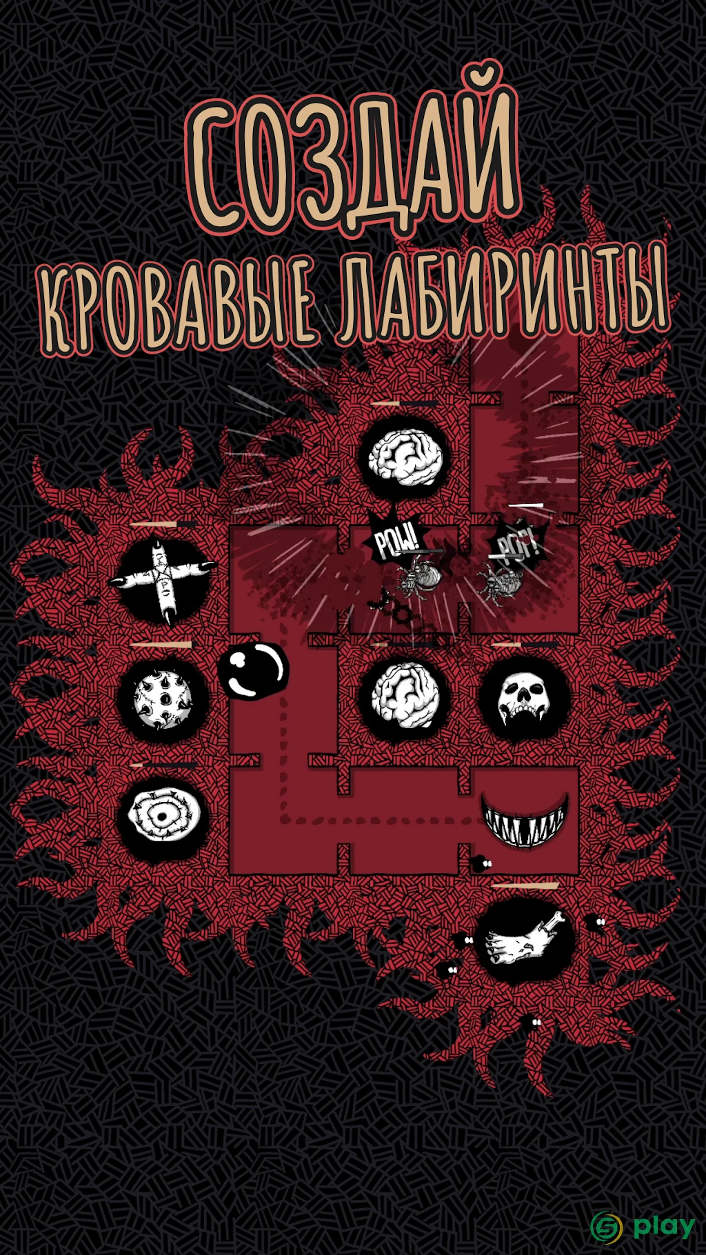 Bella Wants Blood – Хоррор TD — скриншот 1