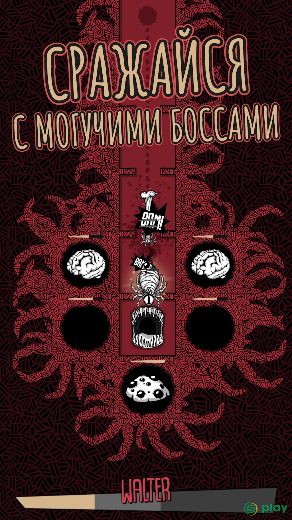 Bella Wants Blood – Хоррор TD — скриншот 3