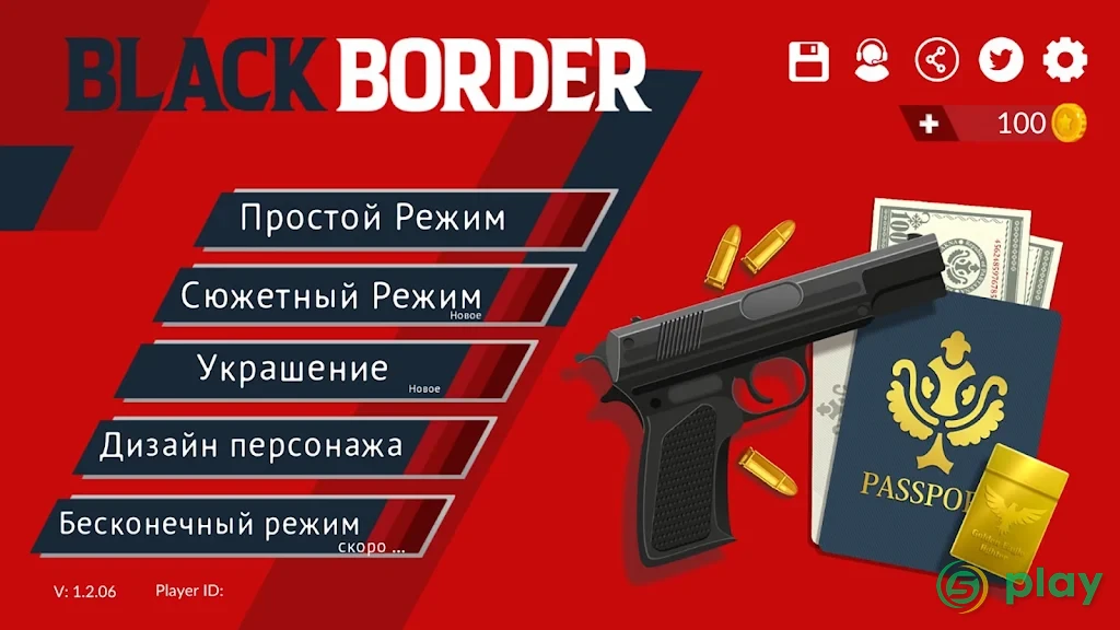 Black Border: Симулятор патрулирования границы — скриншот 5