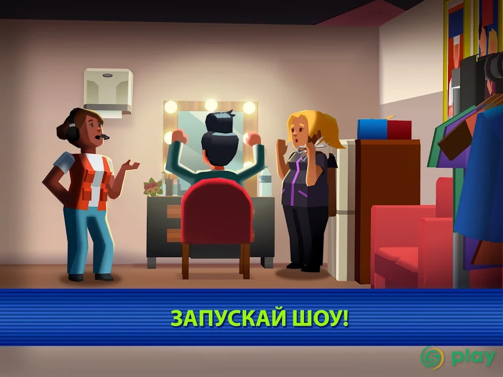 TV Empire Tycoon — скриншот 10