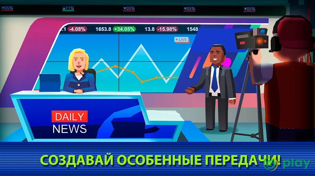 TV Empire Tycoon — скриншот 3