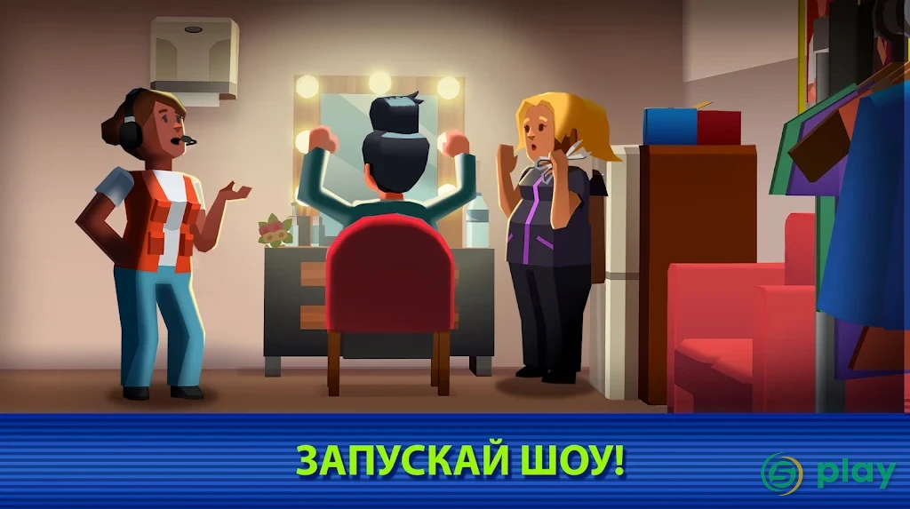 TV Empire Tycoon — скриншот 4