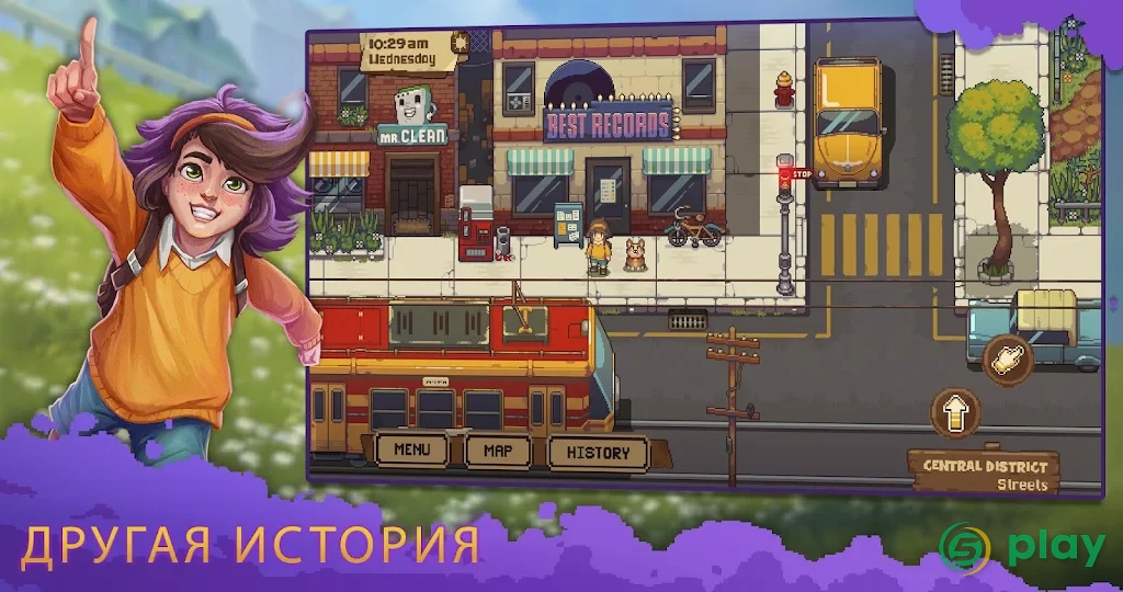 Bloomtown: Другая история — скриншот 1