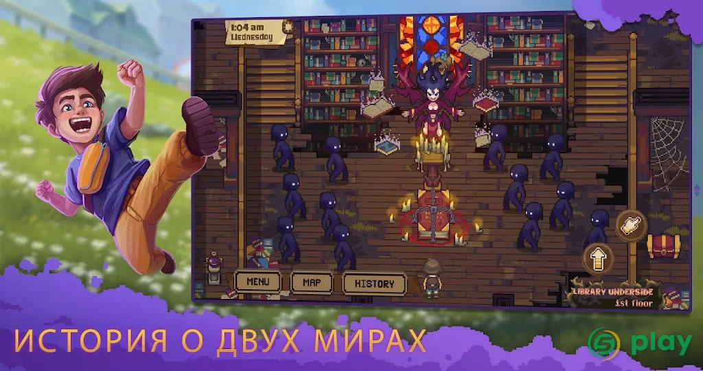Bloomtown: Другая история — скриншот 2