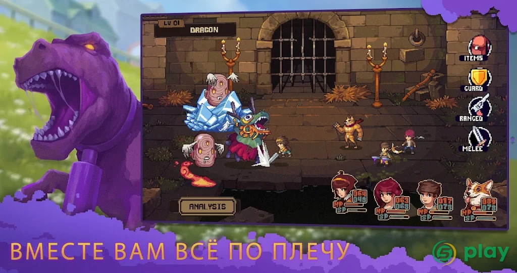 Bloomtown: Другая история — скриншот 4