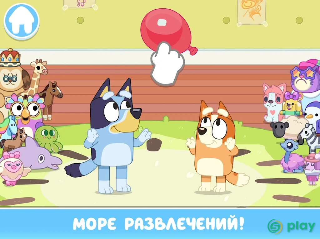 Bluey: Давай играть! — скриншот 10