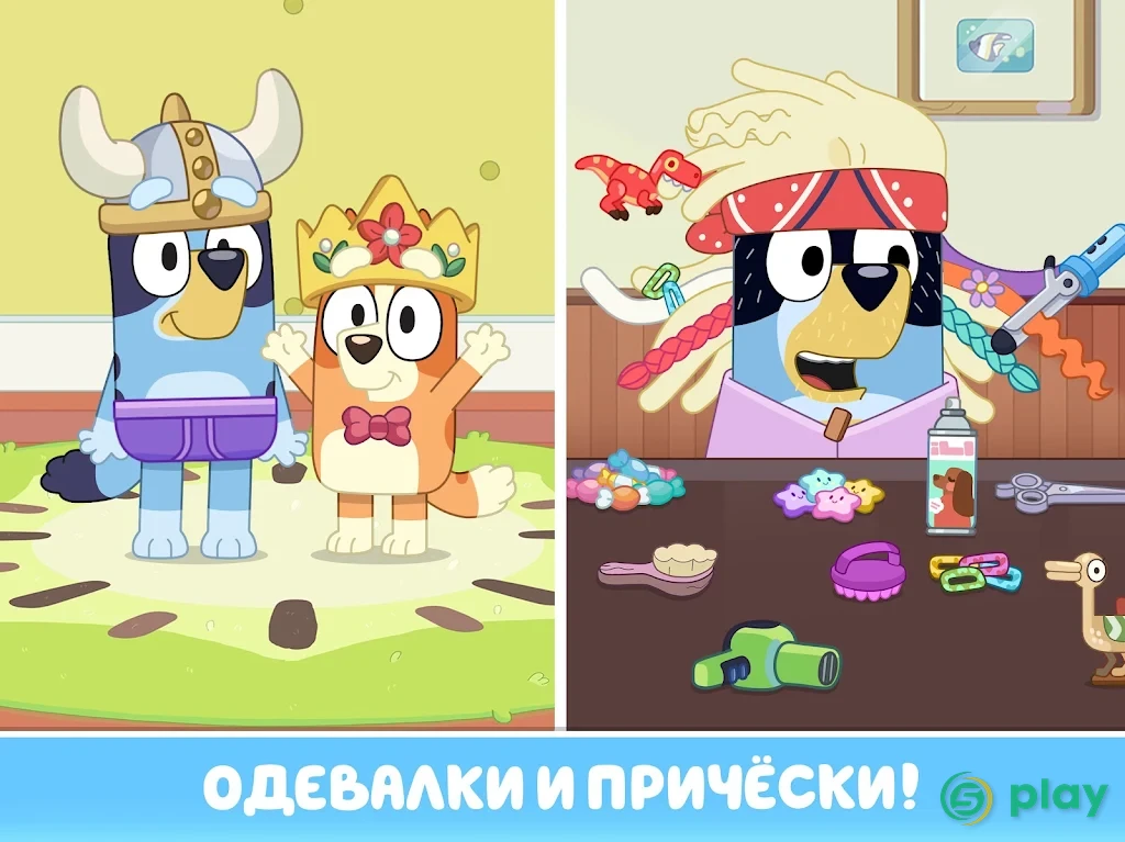 Bluey: Давай играть! — скриншот 12