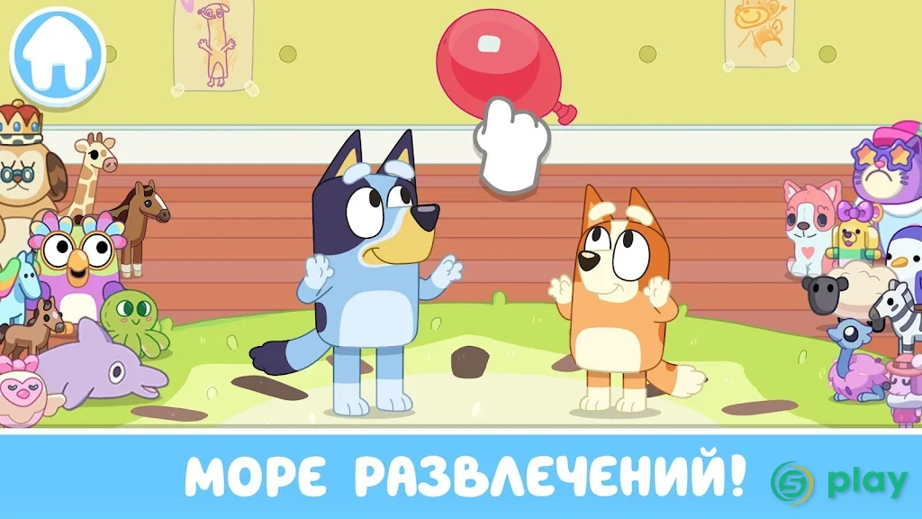 Bluey: Давай играть! — скриншот 2