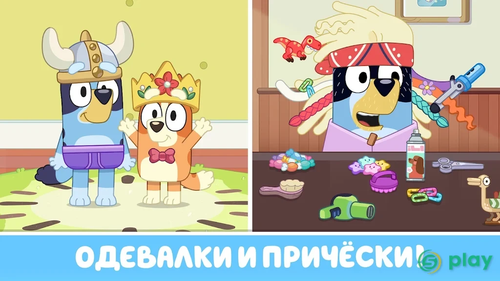 Bluey: Давай играть! — скриншот 4