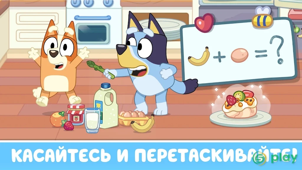 Bluey: Давай играть! — скриншот 6