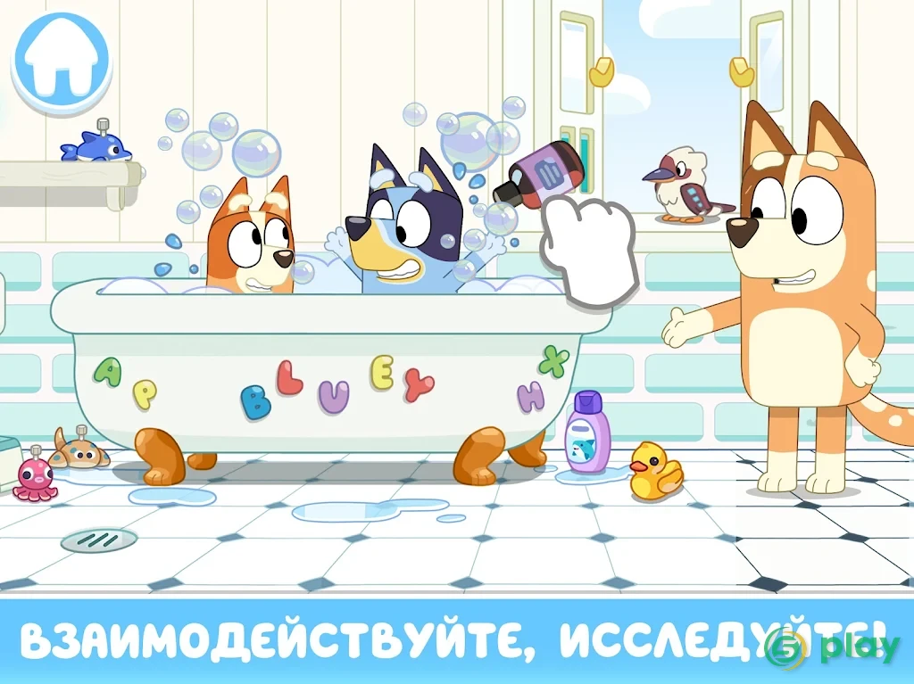 Bluey: Давай играть! — скриншот 9
