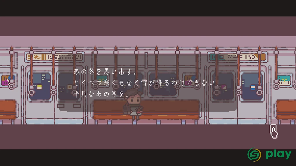 BOKURA — скриншот 1