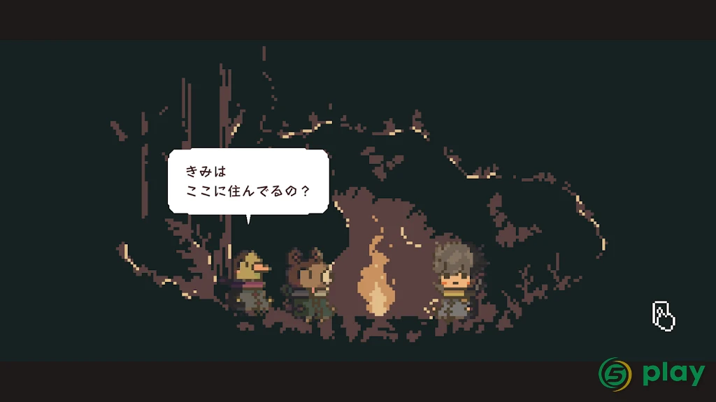 BOKURA — скриншот 6