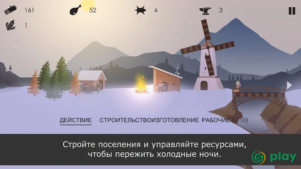The Bonfire: Забытые земли — скриншот 1