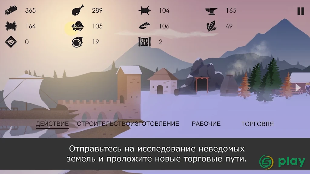 The Bonfire: Забытые земли — скриншот 3