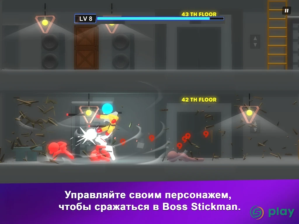 Босс Stickman — скриншот 11