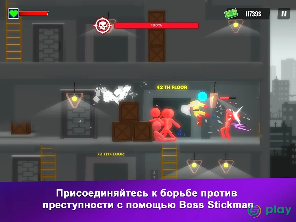 Босс Stickman — скриншот 12