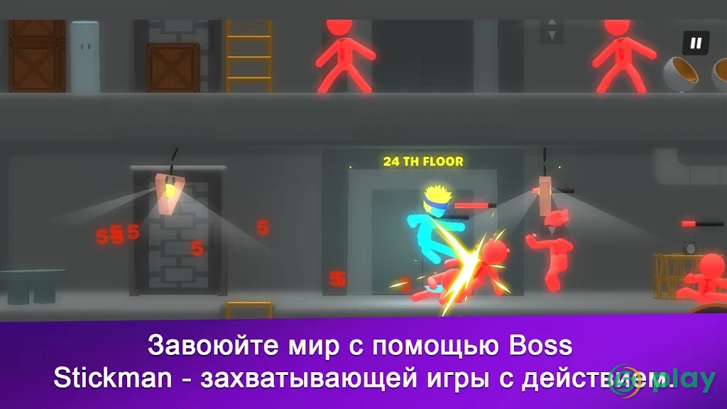 Босс Stickman — скриншот 1