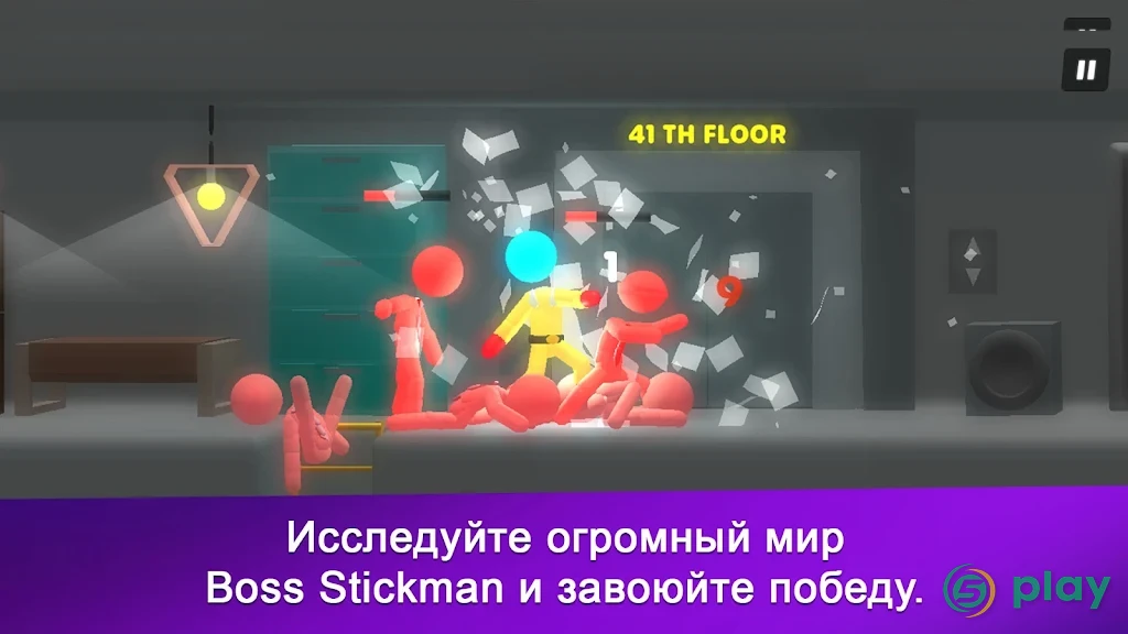 Босс Stickman — скриншот 2