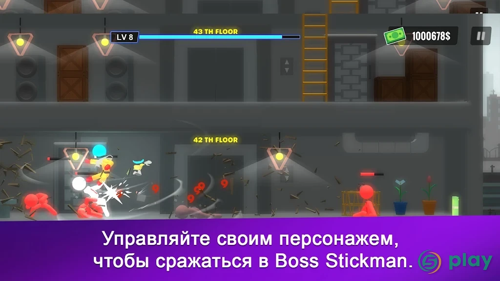 Босс Stickman — скриншот 4
