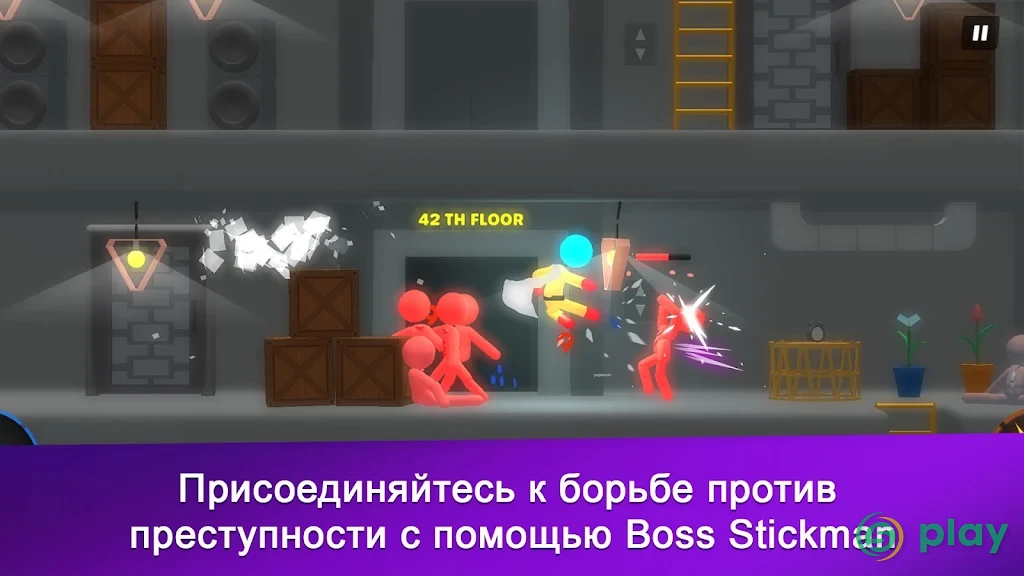 Босс Stickman — скриншот 5