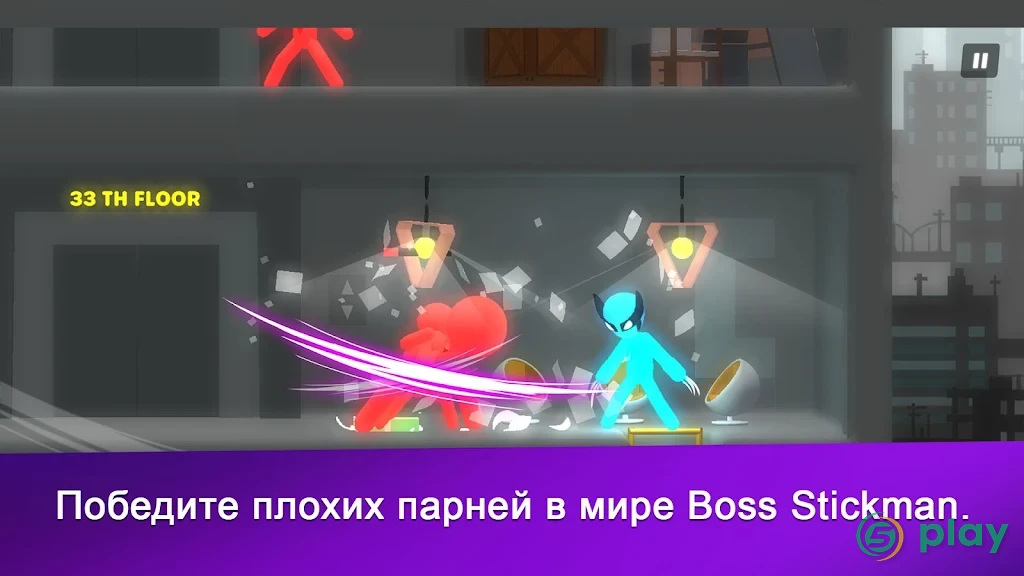 Босс Stickman — скриншот 6