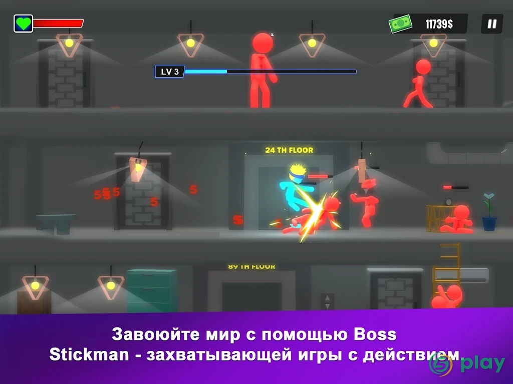 Босс Stickman — скриншот 8