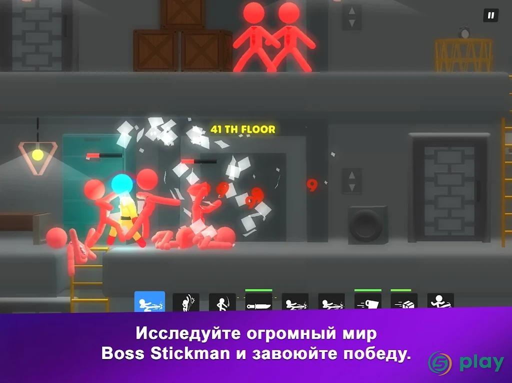 Босс Stickman — скриншот 9