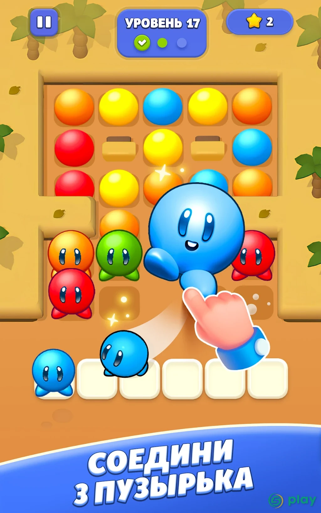 Bubble Jam – Головоломки на совпадение блоков — скриншот 10