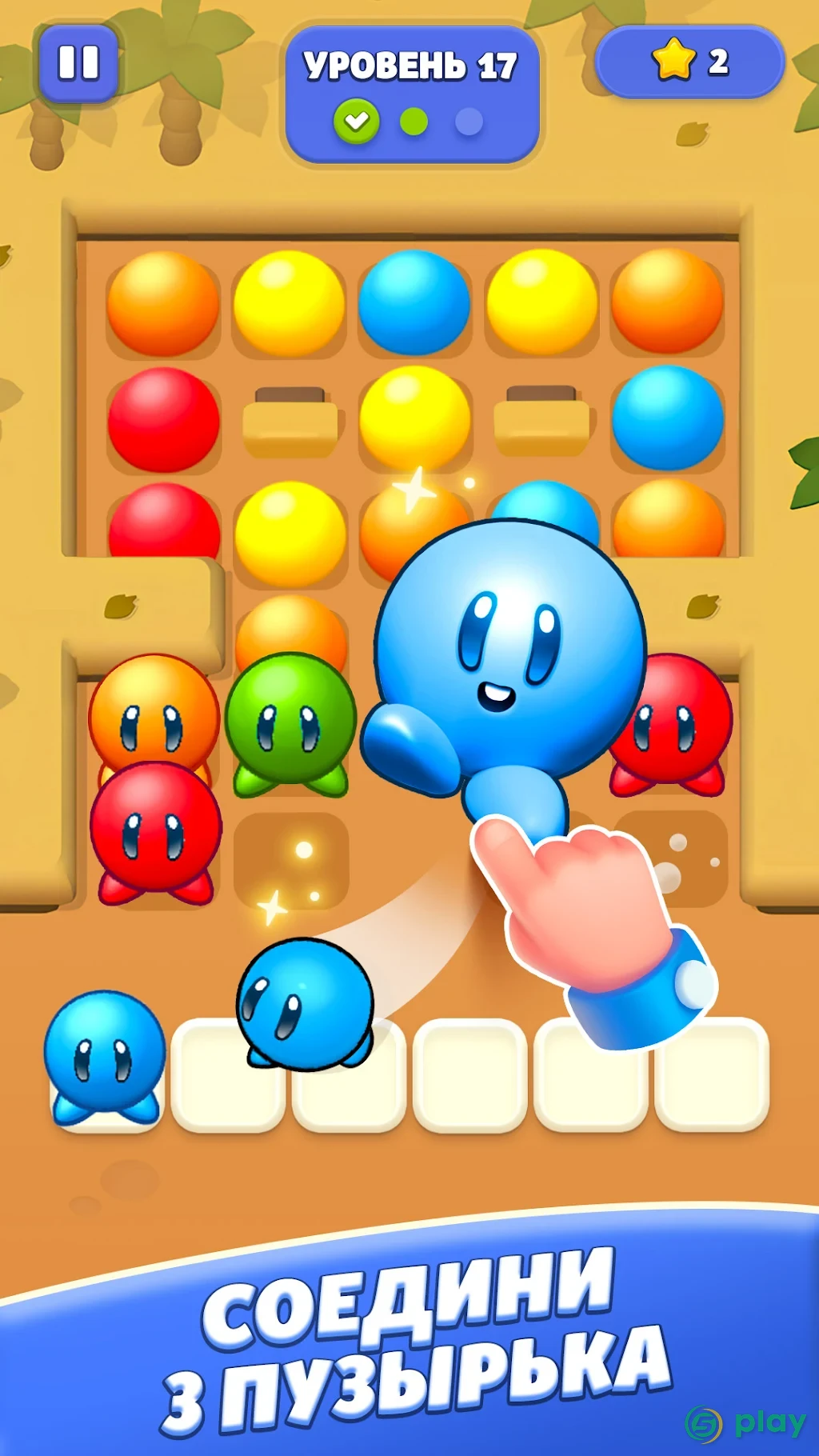 Bubble Jam – Головоломки на совпадение блоков — скриншот 3
